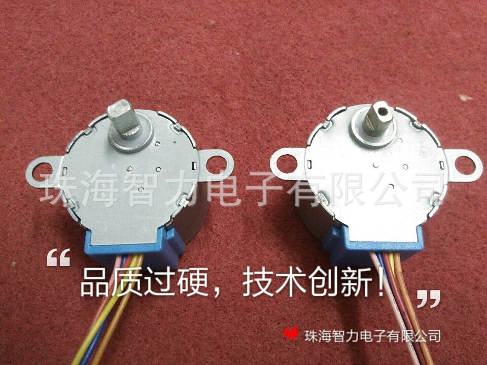 供应智能玩具用28BYJ48微型电动机,小马达,质量保证,价格优惠