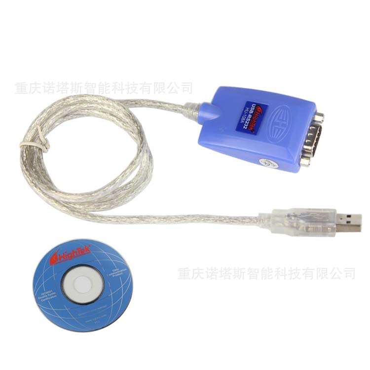 工业级USB转RS232