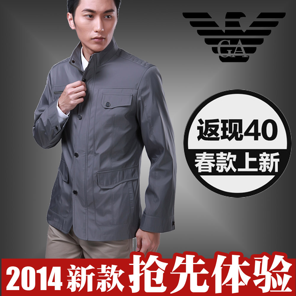 2014春装新款韩文阿玛尼夹克<em>男装薄外套</em> 修身