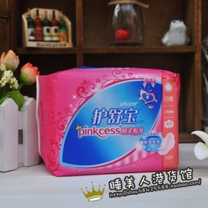 【<em>色亲片</em>】<em>色亲片</em>价格/图片_<em>色亲片</em>批发/采购