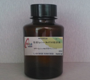 电池配件及材料-奥匹维特 钴基Spiro旋涂液 钙