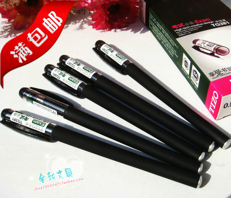 天卓381考试系列中性笔 0.5黑色学生碳素笔 图