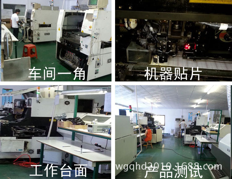 工厂车间1