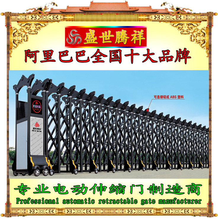 半岛体育- 半岛体育官方网站- APP下载天津利华电动伸缩门厂