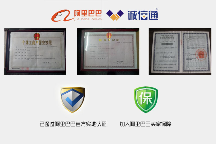认证图片