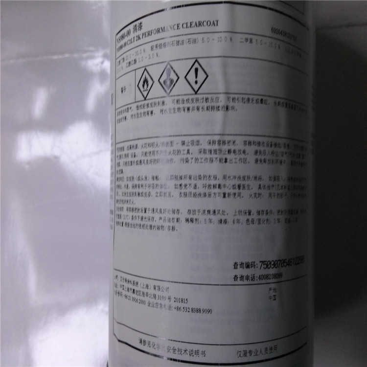 凌玮科技涨113%成交额425517万元近5日主力净流入45832万