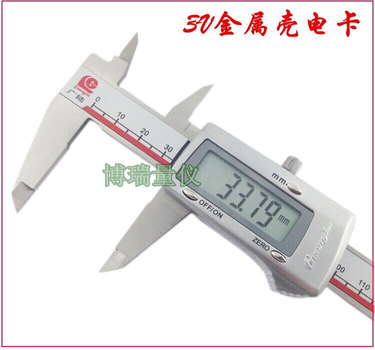 批发广陆数显卡尺0-150 200 300MM*0.01电子游标卡尺 假一罚十