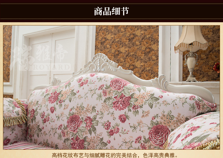 厂家批发 布艺沙发古典沙发多人组合型沙发碎花沙发质量保证