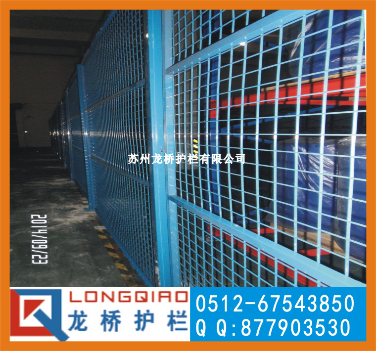车间隔离网13