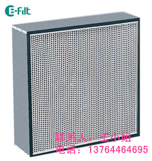 标准型高效有隔板空气过滤器（HEPA 150T）