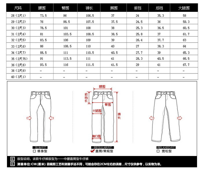 牛仔裤青年男长裤13020 风格:欧美 款式:直筒裤 裤型:直筒型 特殊工艺