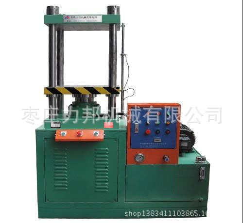 下顶式液压机型号