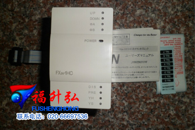 FX2N-1HC(2)