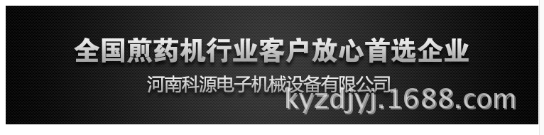 QQ截图20141014110138