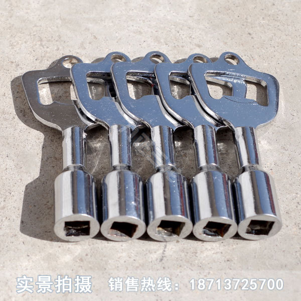 四角起子钥匙