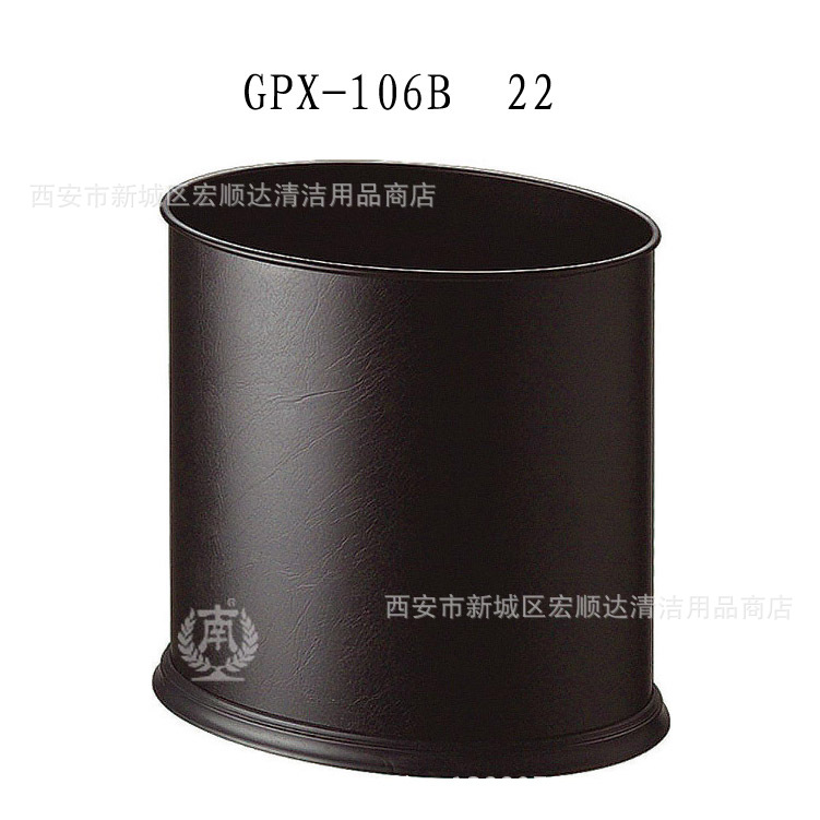 【广州南方GPX-106B 椭圆形单层垃圾桶 厂家