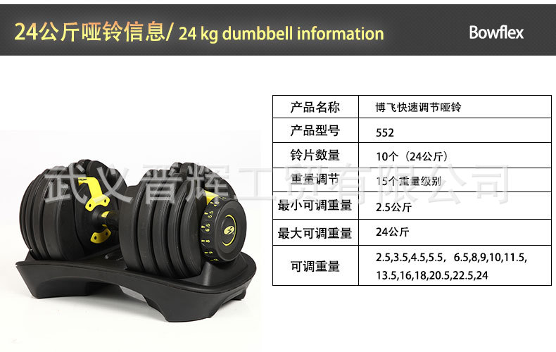 轻哑铃的重量有6,8,12,16磅(1磅=0.4536千克)等.