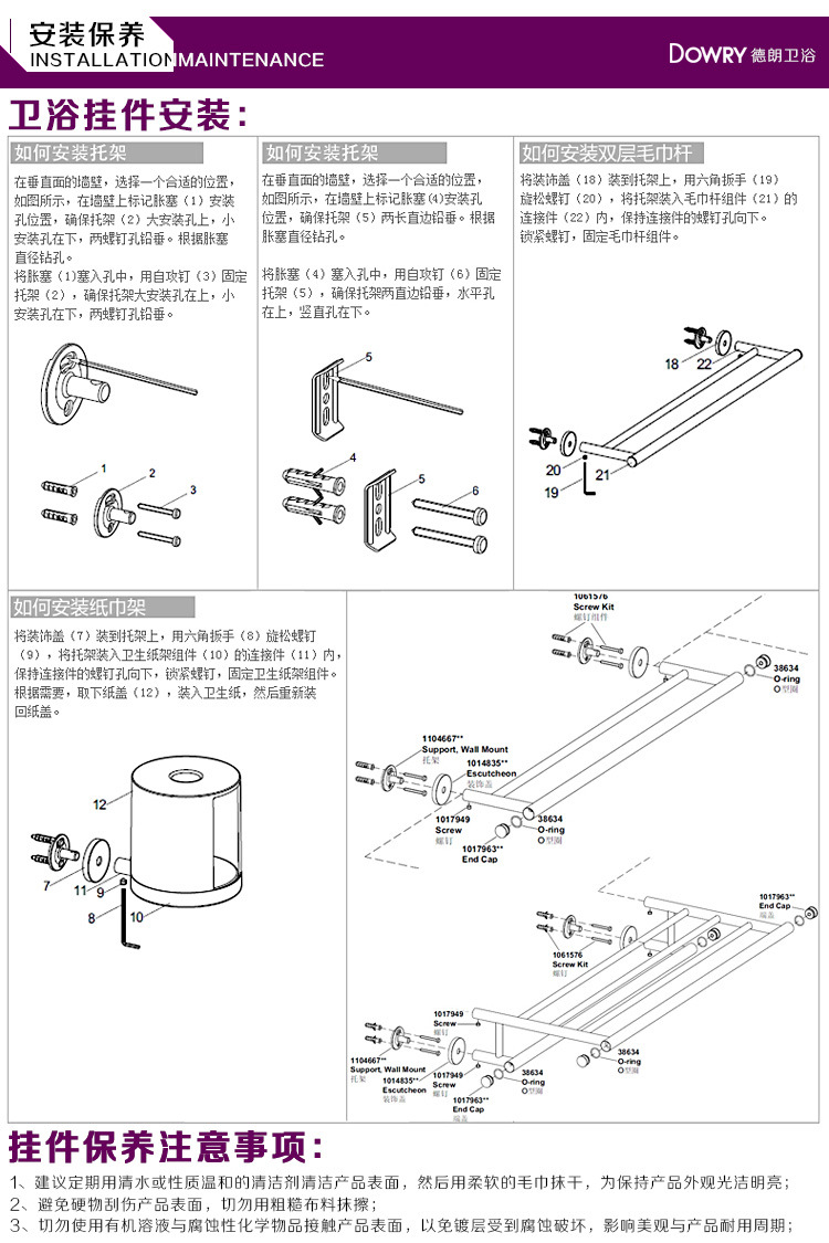 M1406美容鏡_13