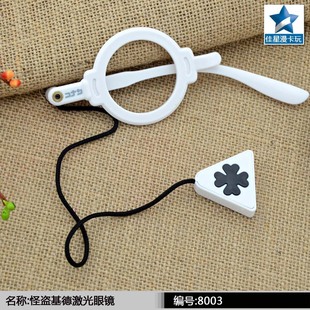 玩具配件-佳星动漫 周边名侦探 柯南怪盗基德激