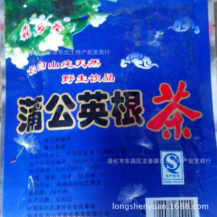 【批发 野生蒲公英根茶 清热解毒 消肿解散 25