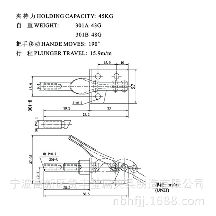 HF-301A