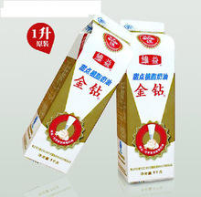 维益鲜奶油_维益鲜奶油价格_优质维益鲜奶油