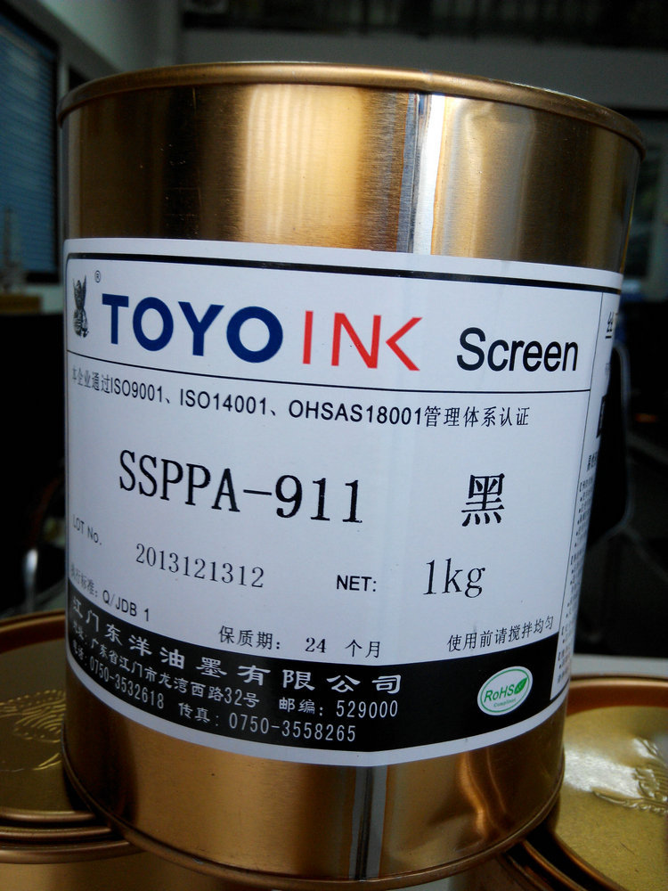 SSPPA-911黑
