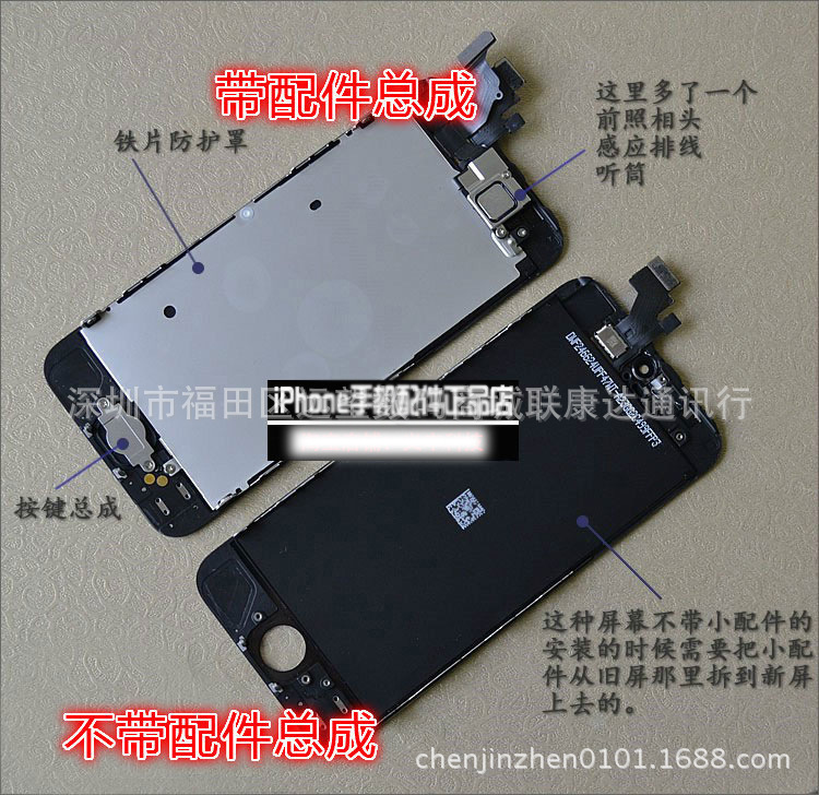 原装配件 iphone5液晶总成 苹果5代手机屏幕 lc