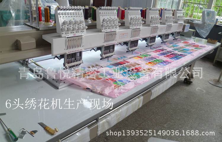 电脑绣花机9针6头908j工业刺绣机鞋垫服装平绣刺绣机