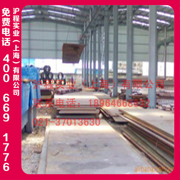 42CrMnA鋼板 質量保證【上海滬程】工廠,批發,進口,代購