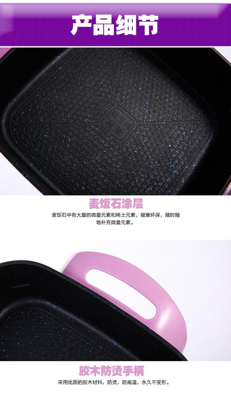 搪瓷电热锅_16