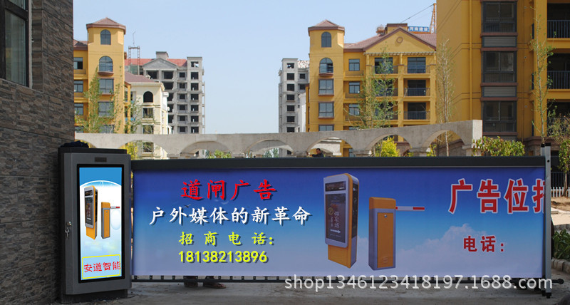 产品中心 其他停车场设备 广告道闸,道闸广告机,自动翻转广告道闸