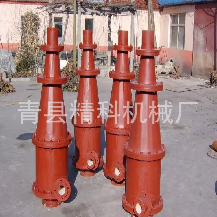耐磨旋流器，易损部件可替换旋流器，分离用水力旋流器