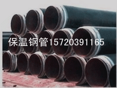 供應滄州保溫鋼管，聚氨酯發泡保溫鋼管 昊翔保溫鋼管暢銷全球批發・進口・工廠・代買・代購