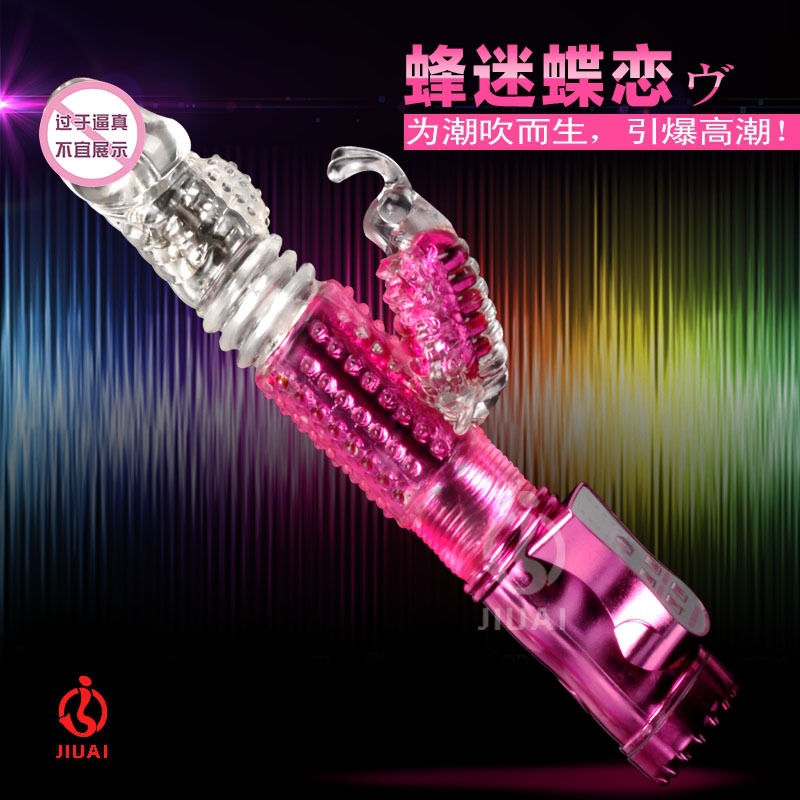 批发成人性用品女用器具蜂迷蝶恋伸缩转珠按摩