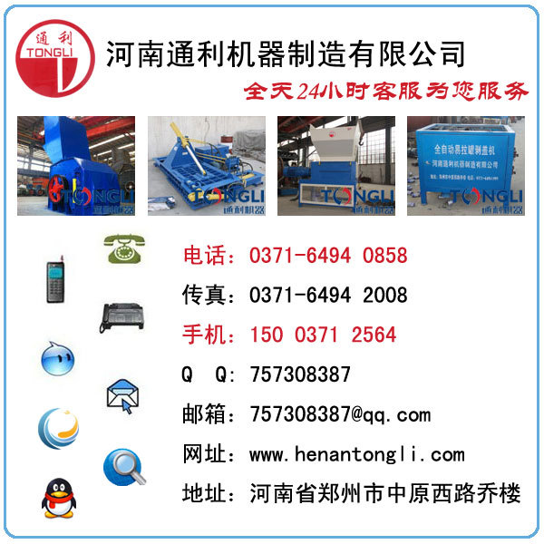 D 打包,撕碎,剥盖