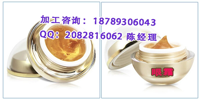 眼霜代加工、蚕丝面膜贴牌、气垫BB霜OEM