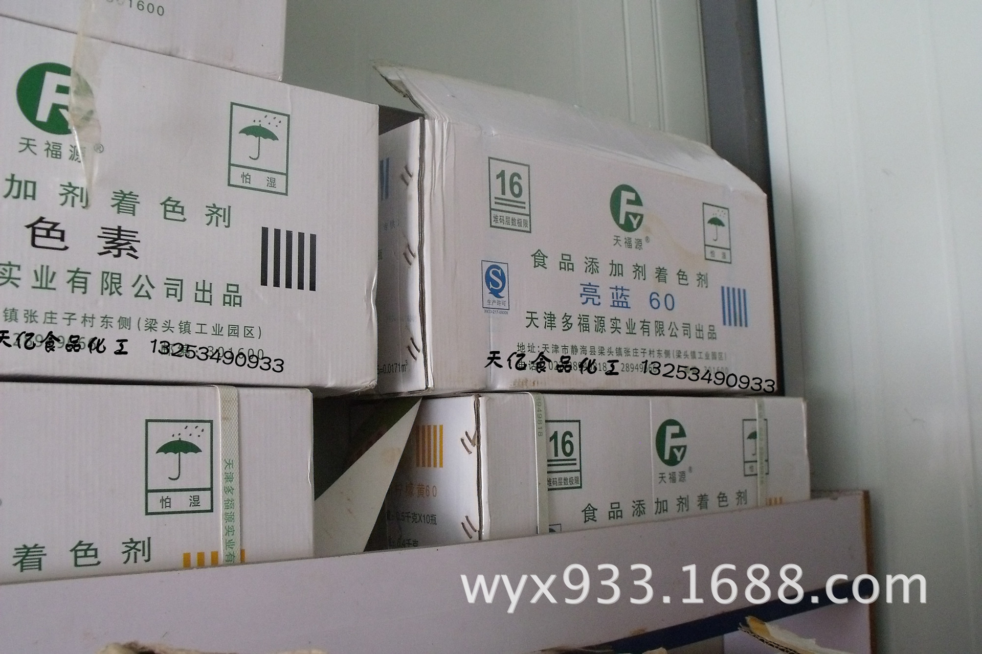 果绿色,50元/KG,着色剂,色素果绿色,复合着色剂
