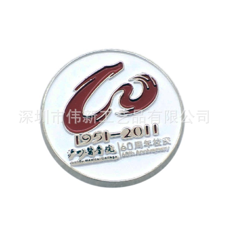 批发采购金属工艺品-周年庆典校徽 大学校徽 深