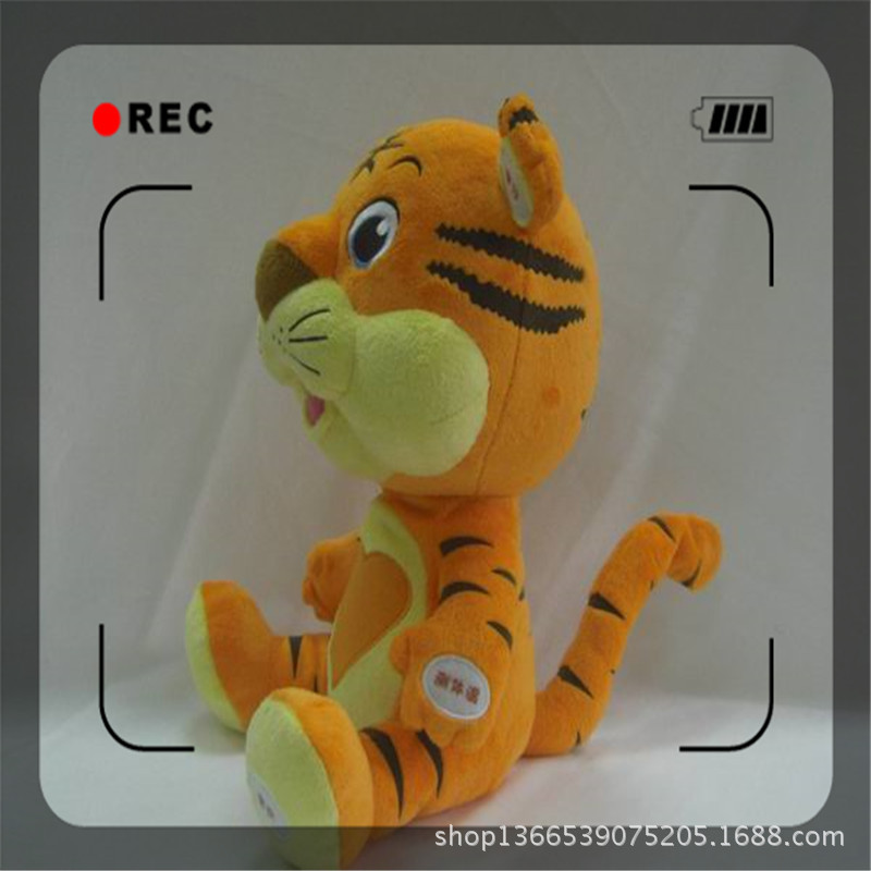 Y-B09070 坐姿老虎游戏公仔 (1)