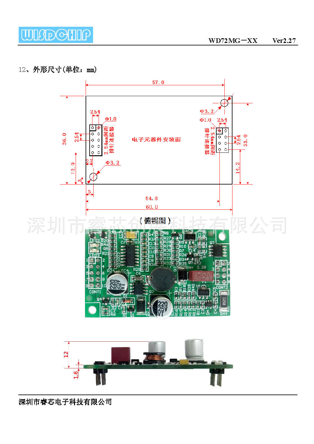 WD72MXXX