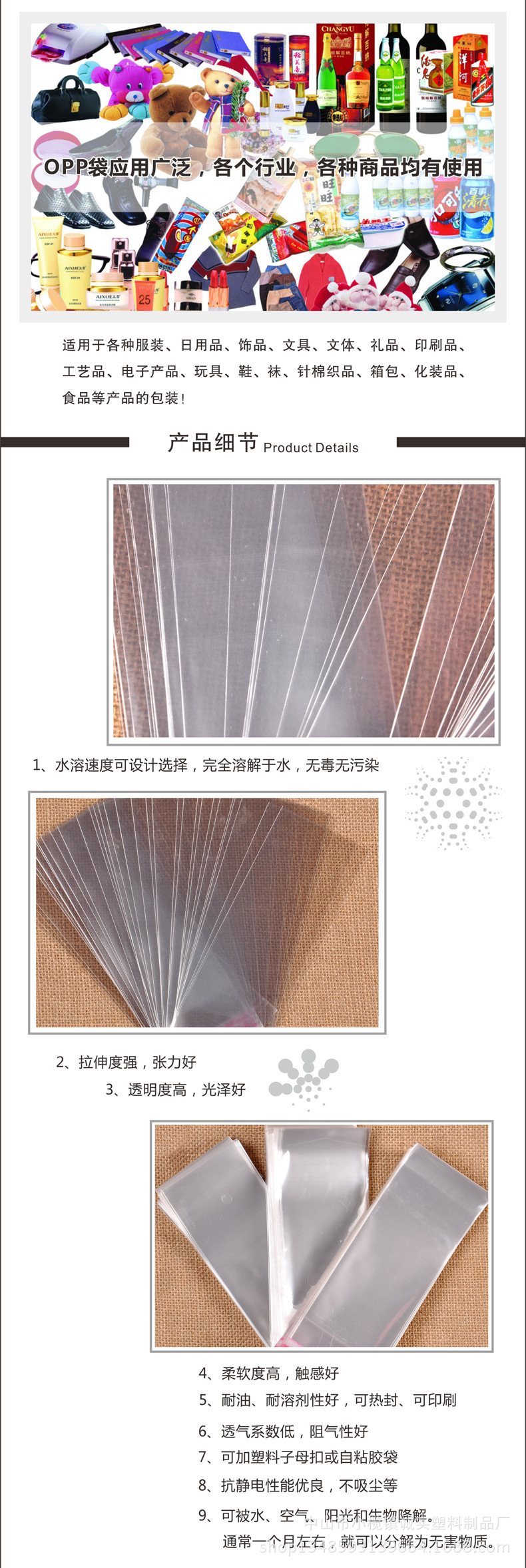 1533897222_1009455857