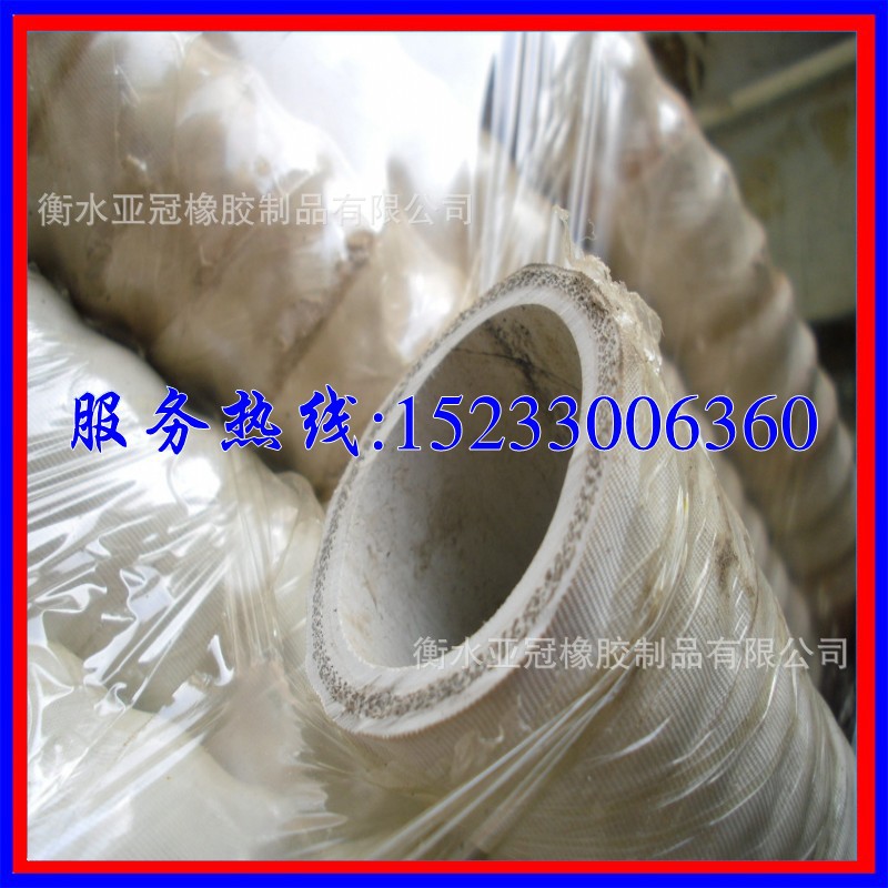 衡水亚冠橡胶制品