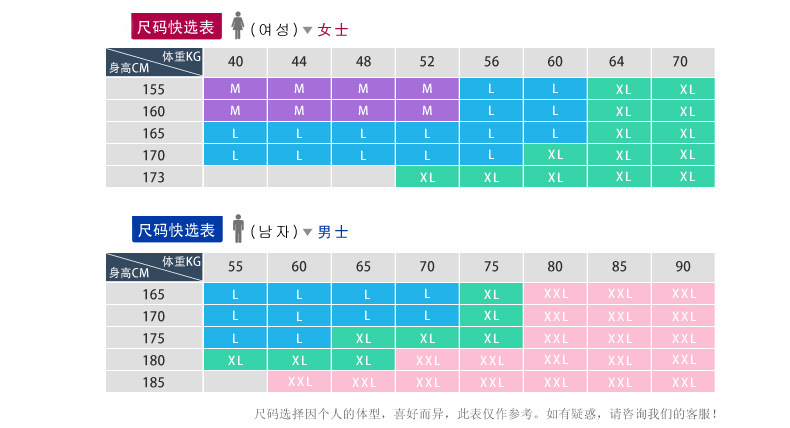 <em>睡衣</em>、家居服、<em>睡袍</em>、浴袍-2014新款情侣<em>睡衣</em>