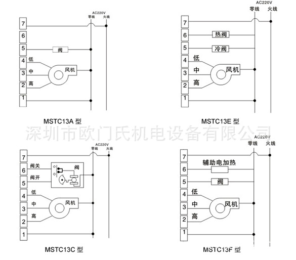 lcd液晶风机盘管温控器 按键盘锁定型风机盘管温控器开关面板