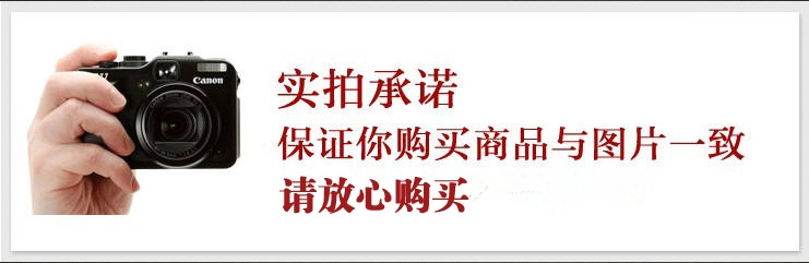 实拍