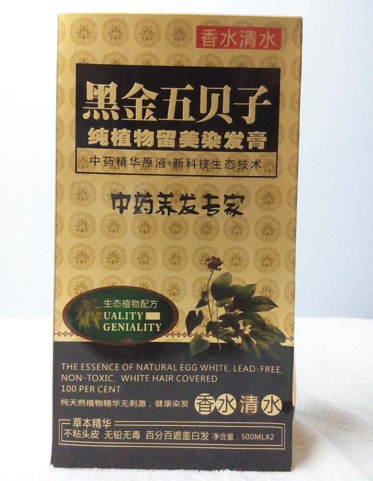 正品1000ml 五倍子植物染发膏不沾头不伤发 染发霜批发