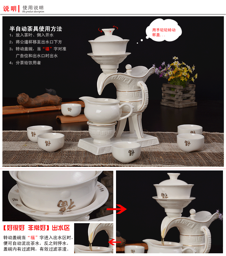 餐具 茶具 750_850 gif 动态图 动图