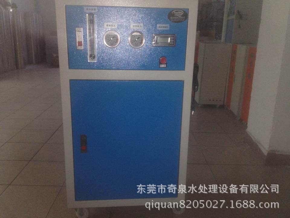 高纯水制取设备-小型工业超纯水处理一体机\/电