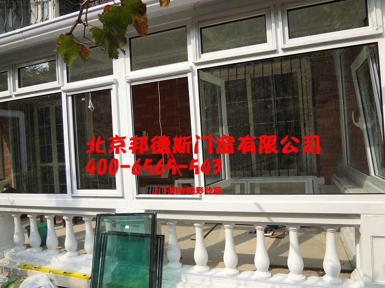 德高瓦阳光房1_副本